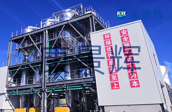 氫氧化鉀多效蒸發(fā)結晶設備