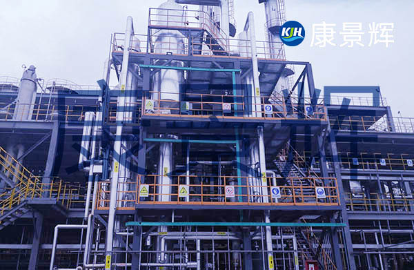 處理量3t/h的氯化鈉、硫酸鈉三效蒸發(fā)結(jié)晶系統(tǒng)