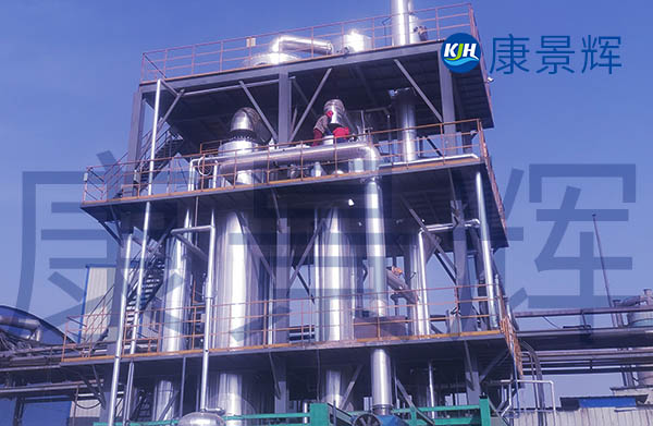高濃度有機廢水蒸發(fā)結(jié)晶設備