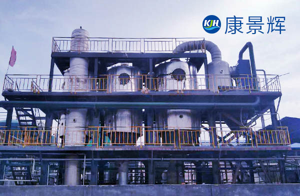 氯化鈉蒸發(fā)結(jié)晶器種類(lèi)有哪些？哪種更好