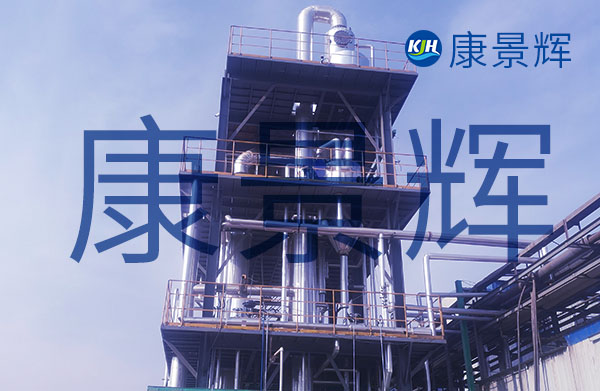 低溫MVR蒸發(fā)器能夠?qū)⒐I(yè)生產(chǎn)中尚有余熱的廢氣蒸汽，經(jīng)收集、壓縮并實(shí)現(xiàn)熱量持續(xù)循環(huán)